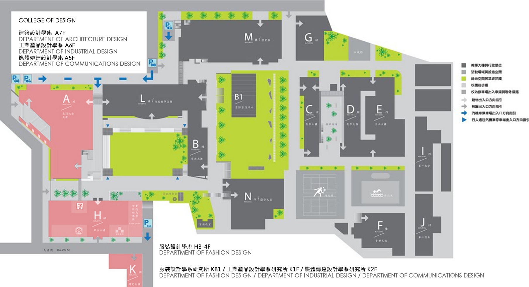 台北校區平面圖