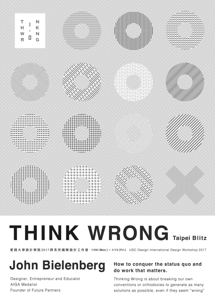 thinkwrong_2017_final-01